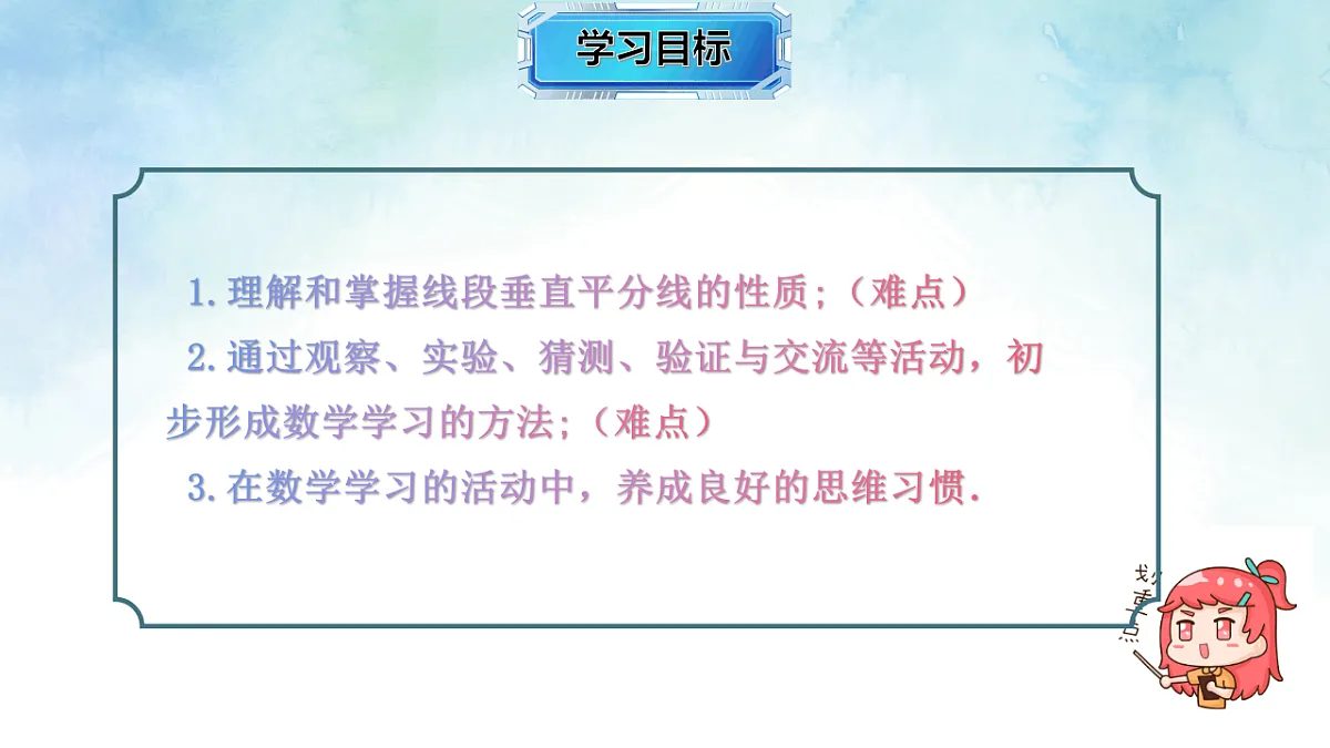 17820931第2页