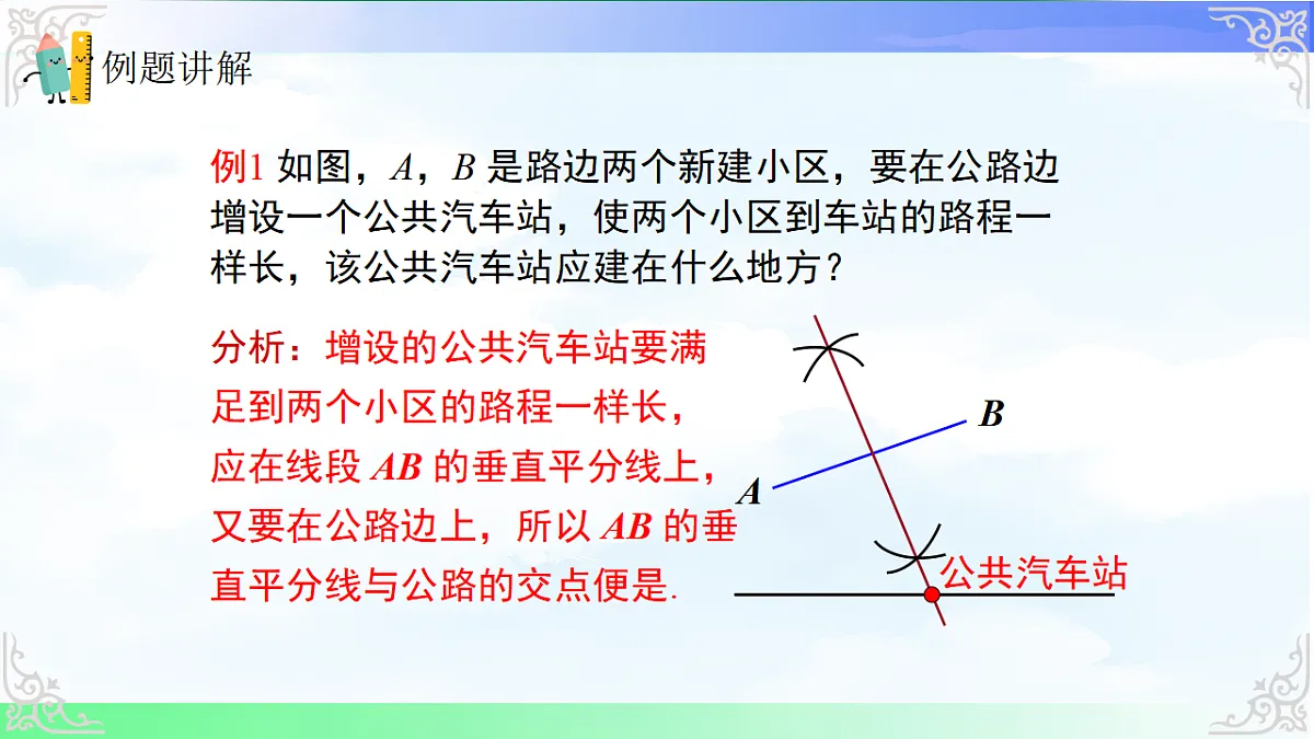 17820931第7页