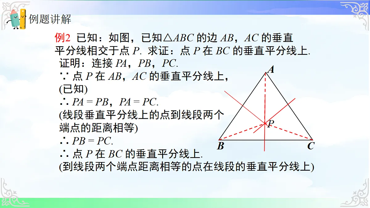 17820931第8页