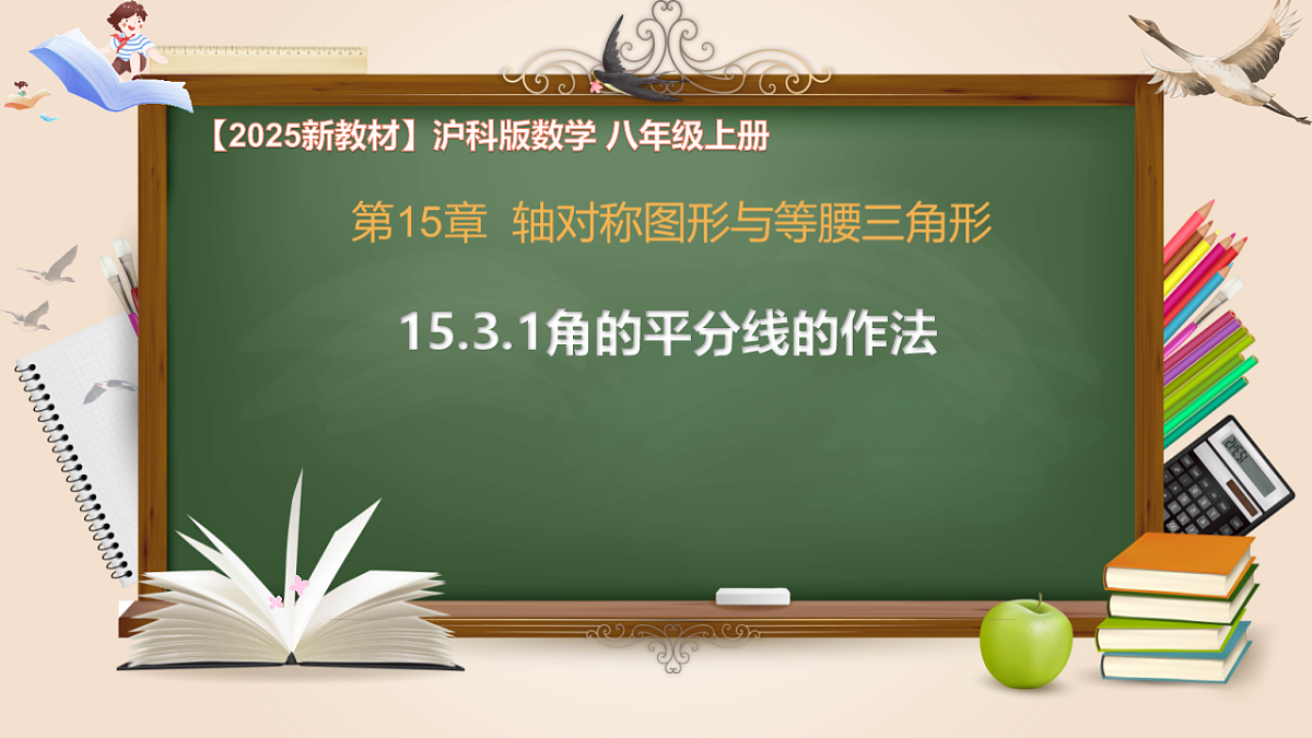 17820932第1页