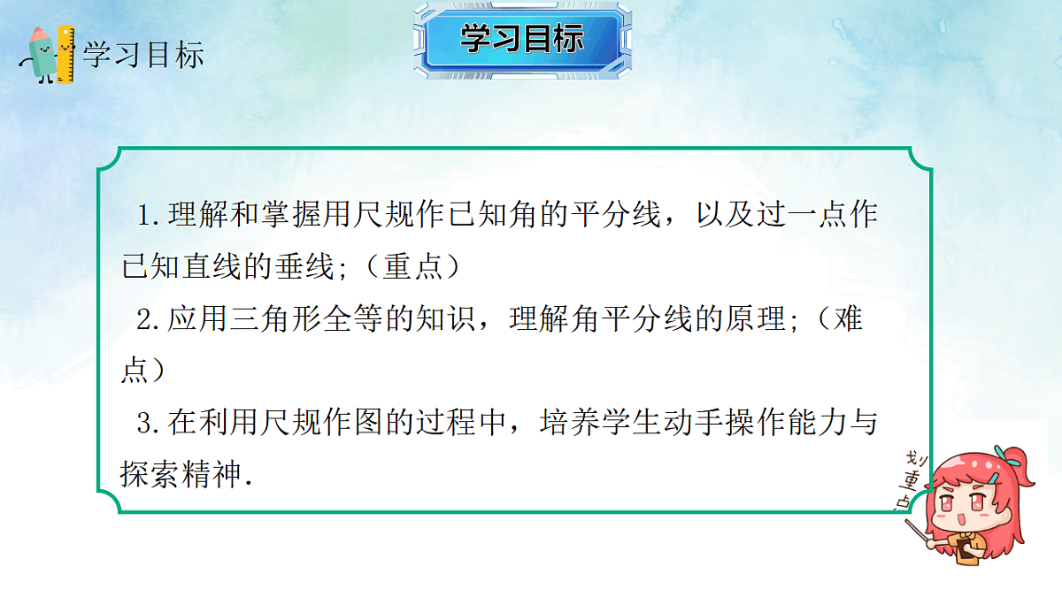 17820932第2页