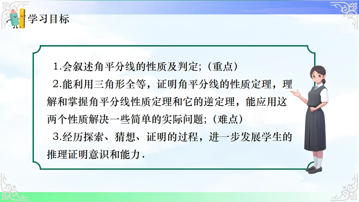 17820933第2页