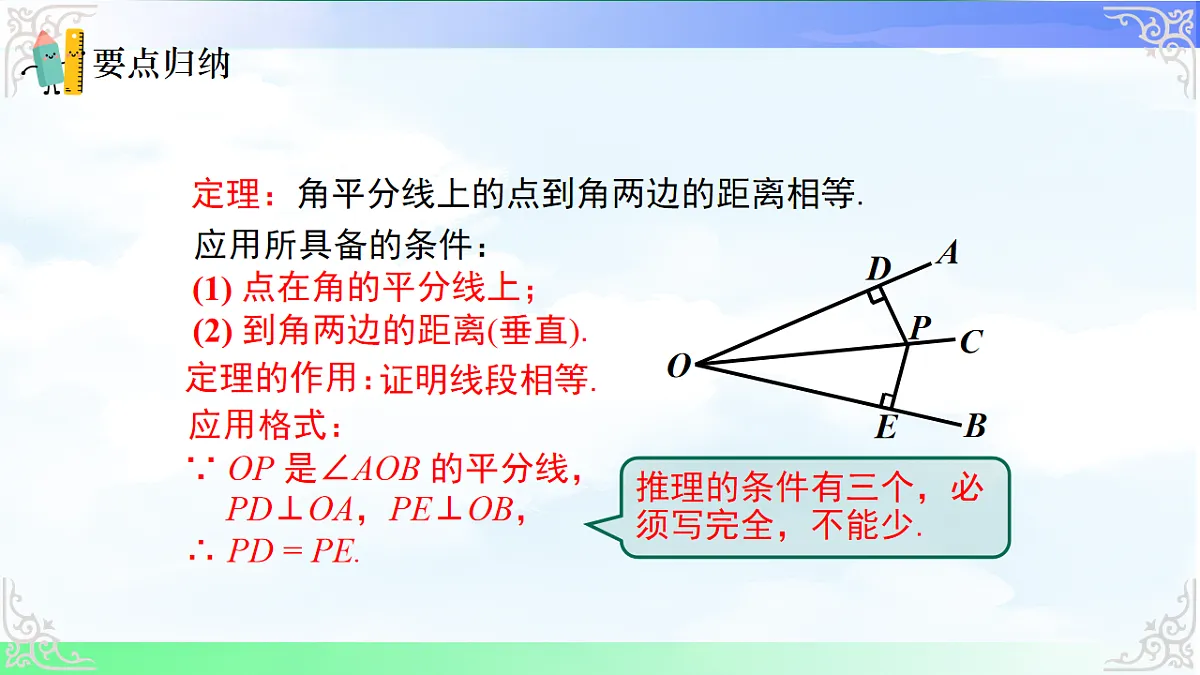 17820933第6页