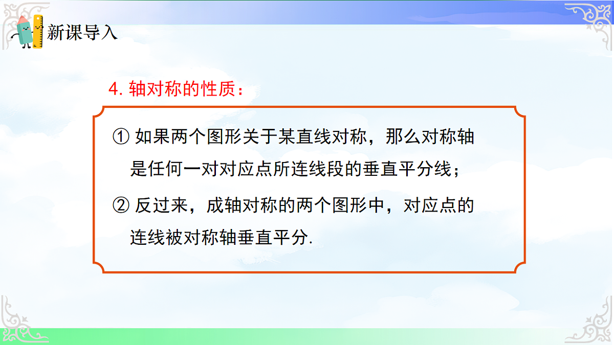 17820935第4页
