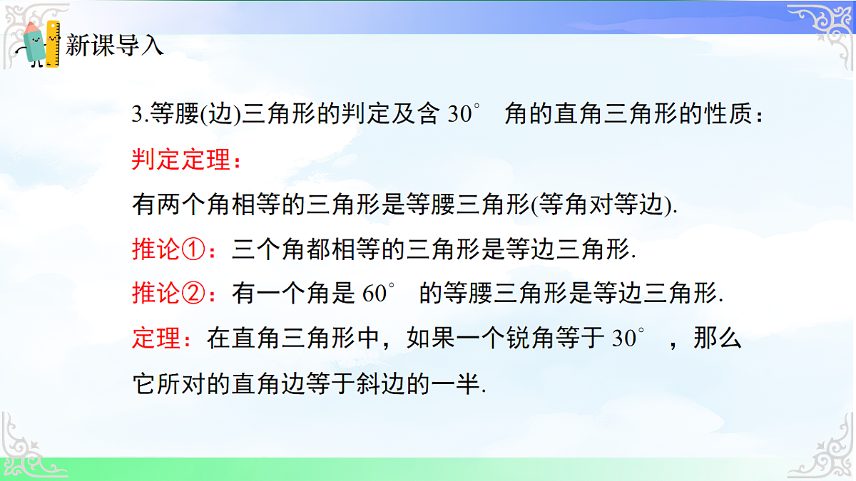 17820935第7页