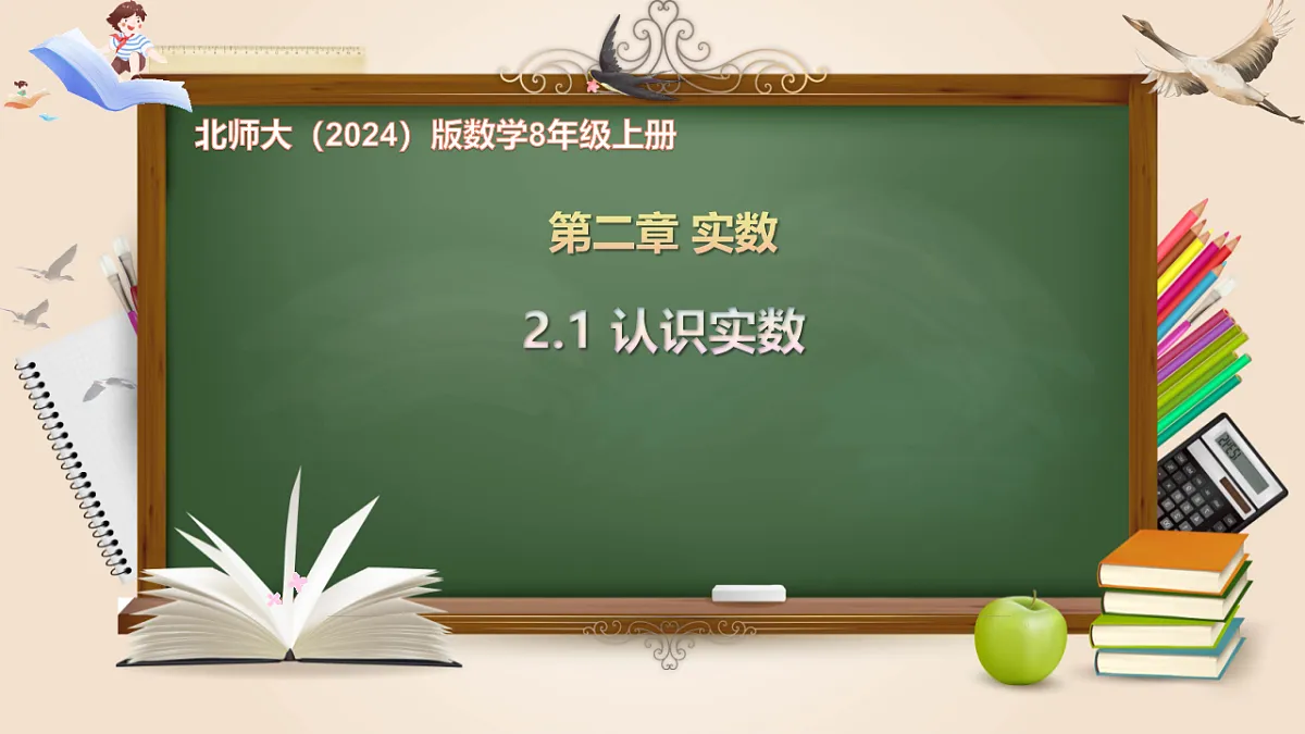 17821004第1页