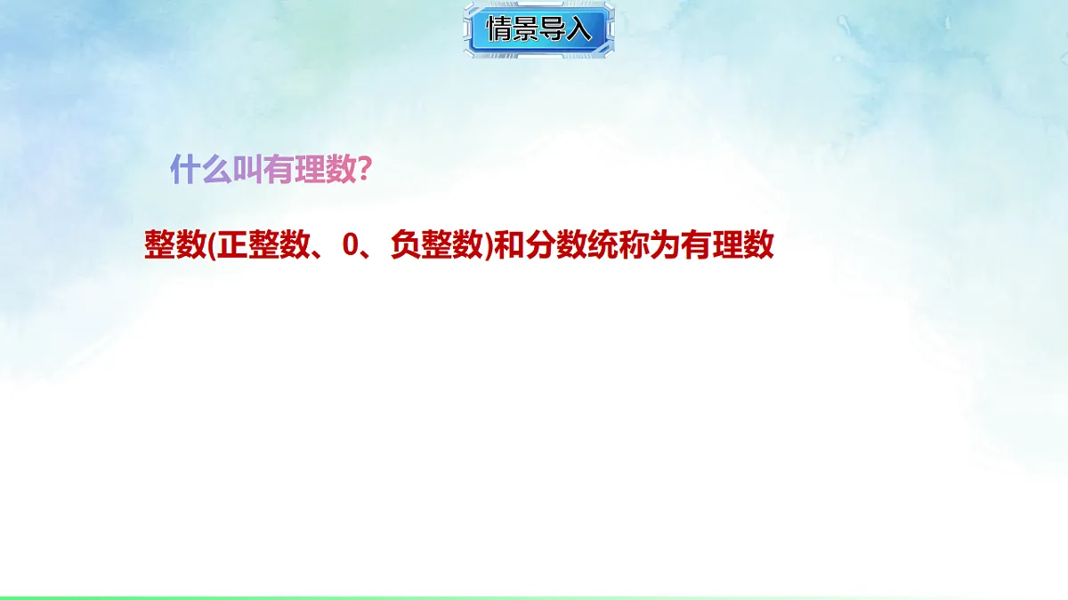 17821004第2页