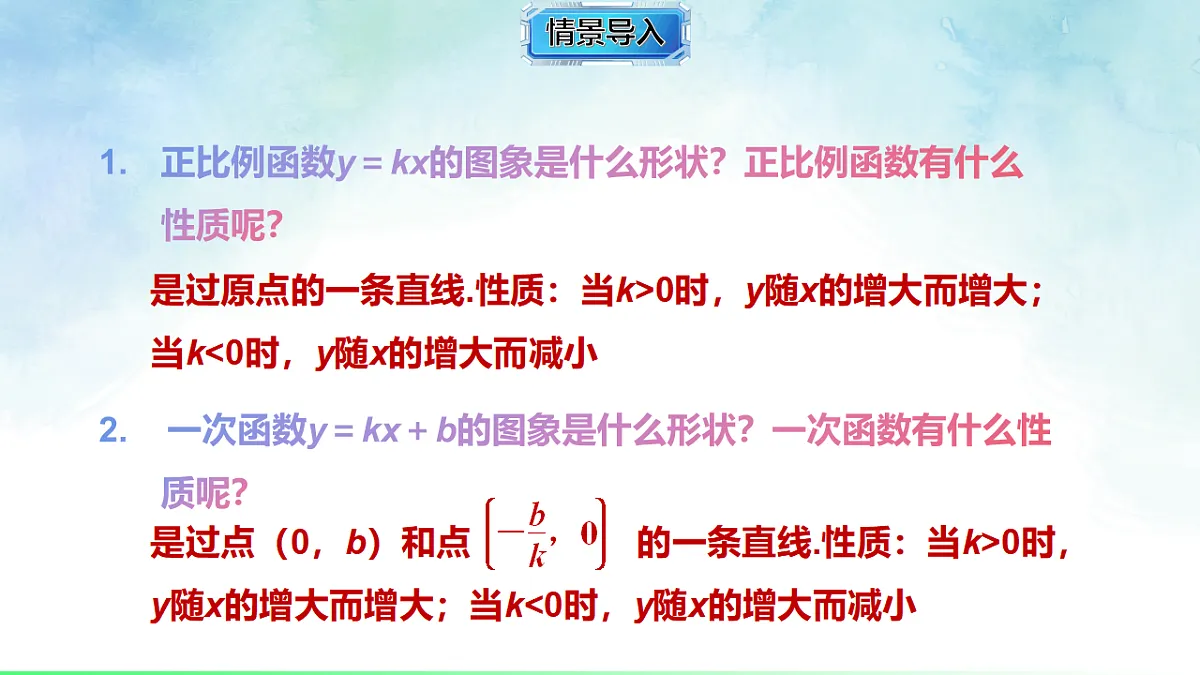 17821014第2页