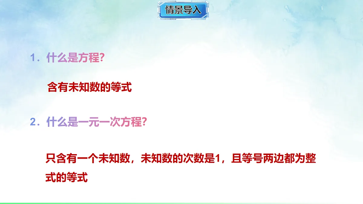 17821017第2页