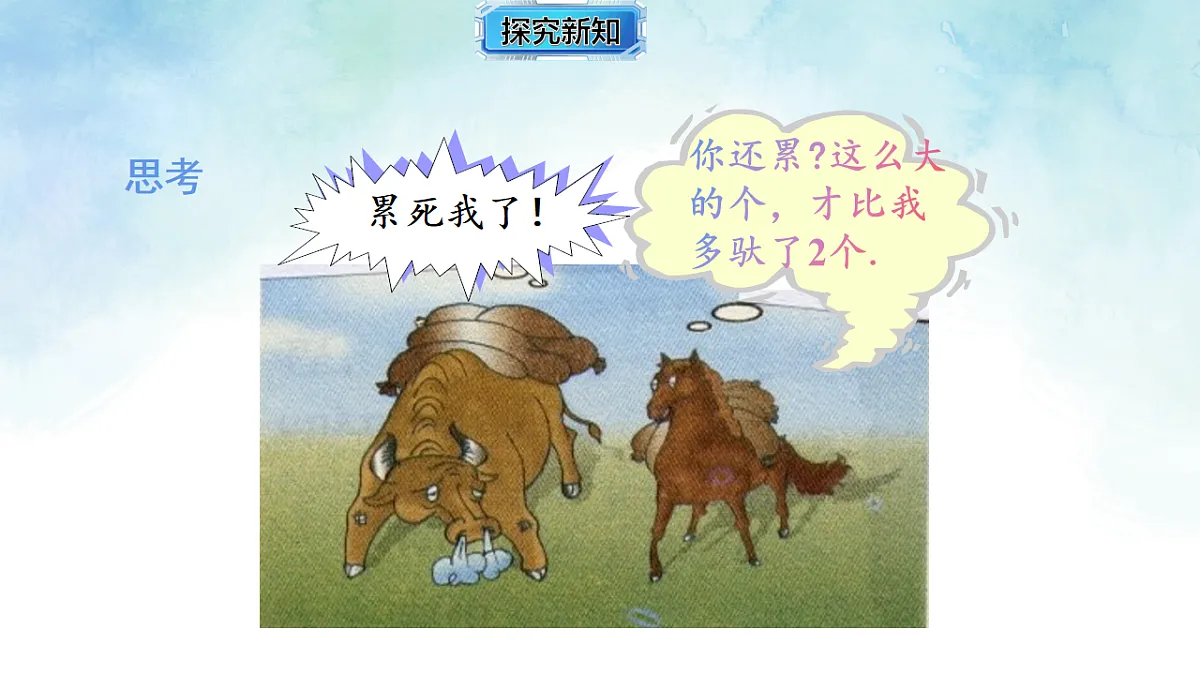 17821017第4页