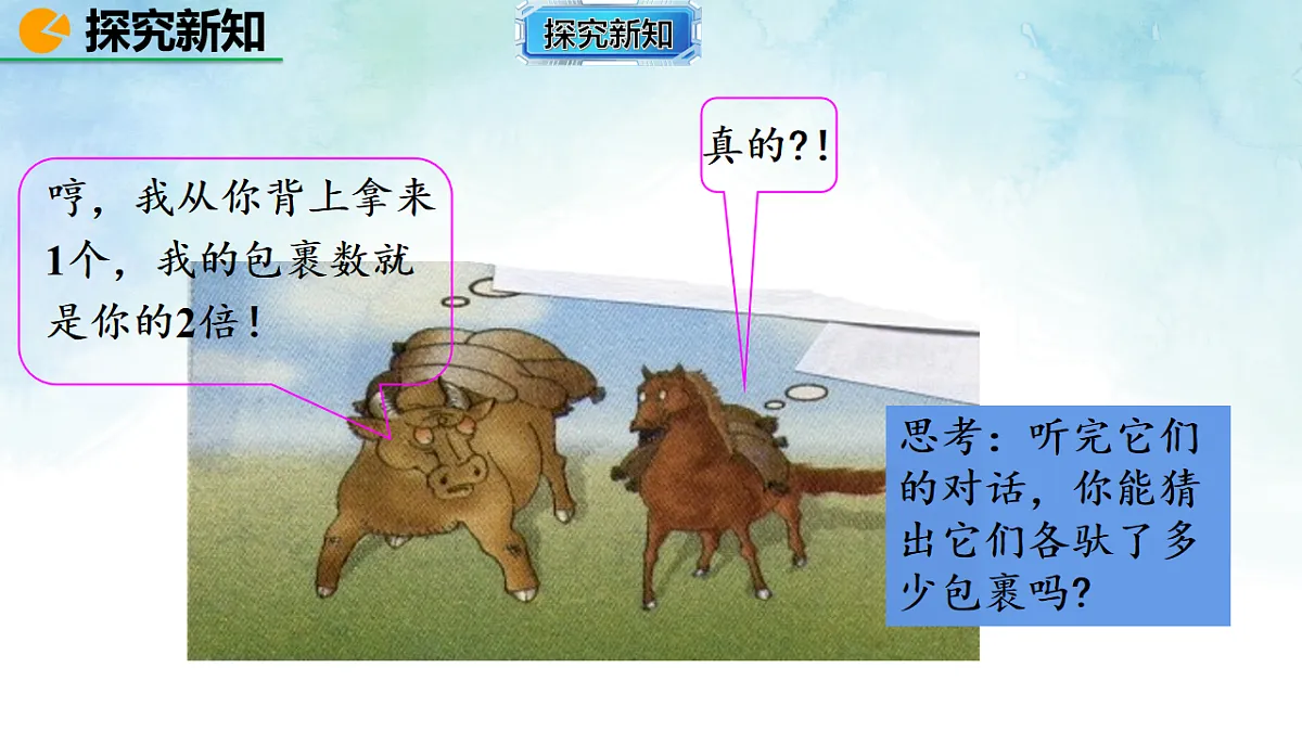 17821017第5页