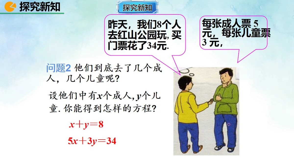 17821017第7页