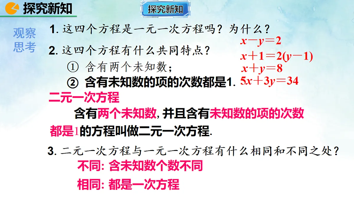 17821017第8页