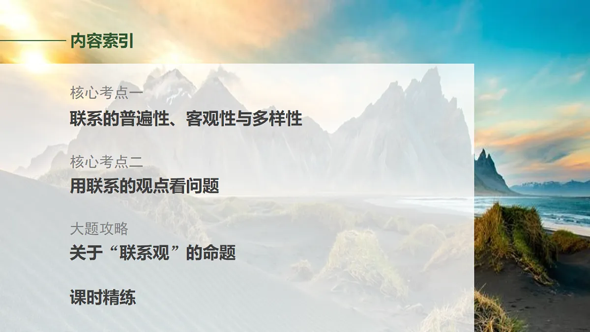 17821025第7页