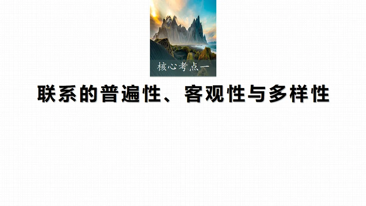 17821025第8页