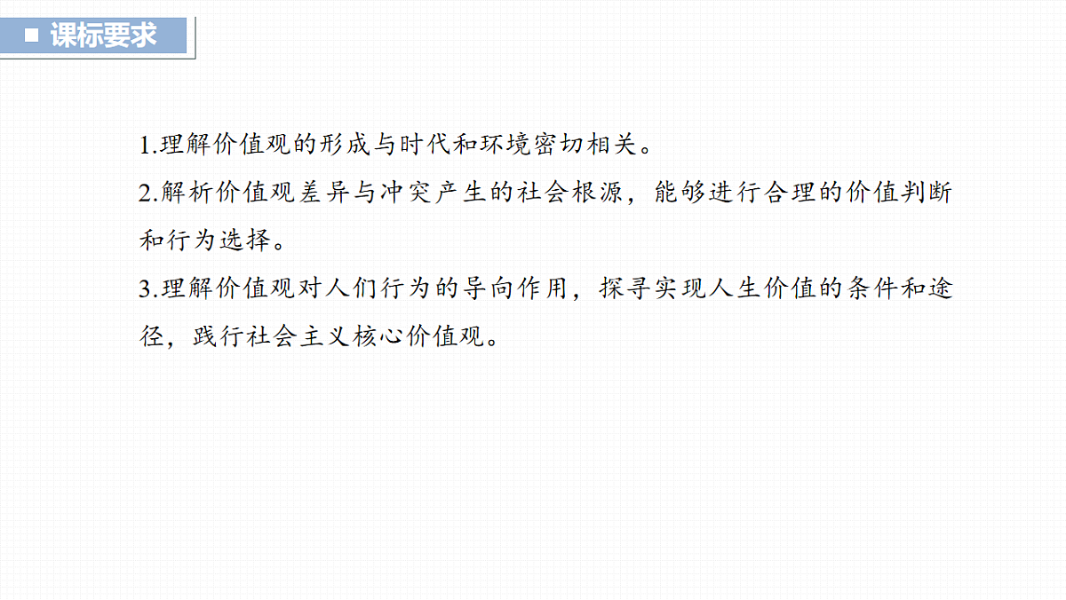 17821026第1页