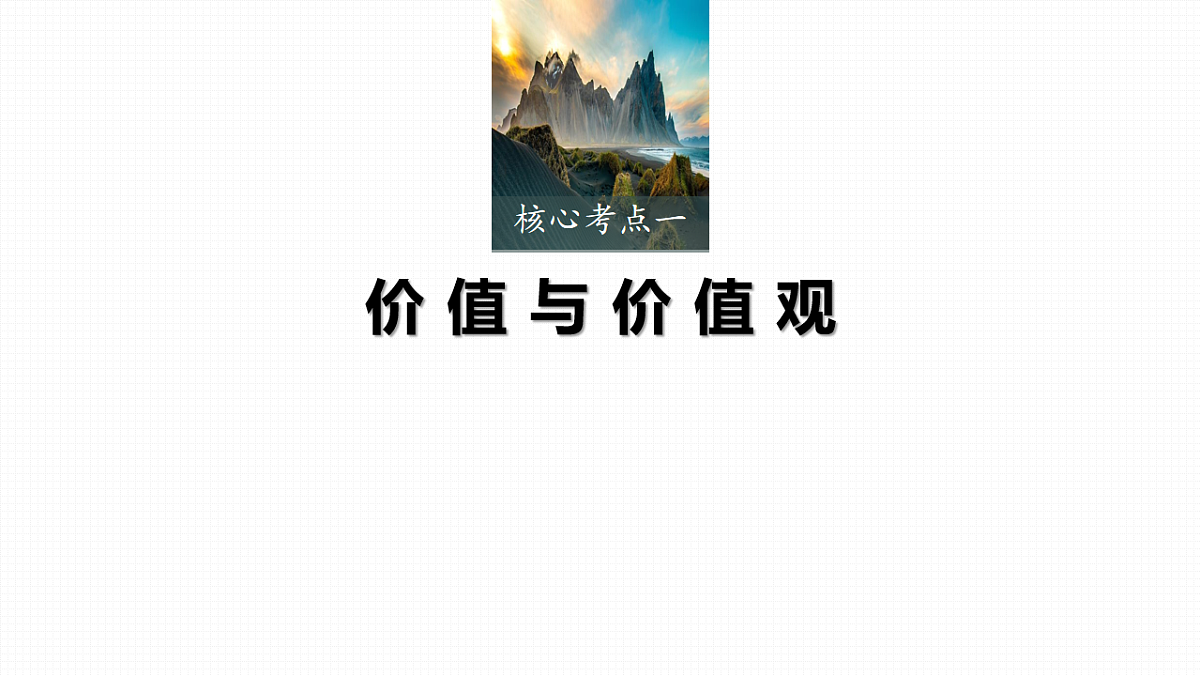 17821026第6页