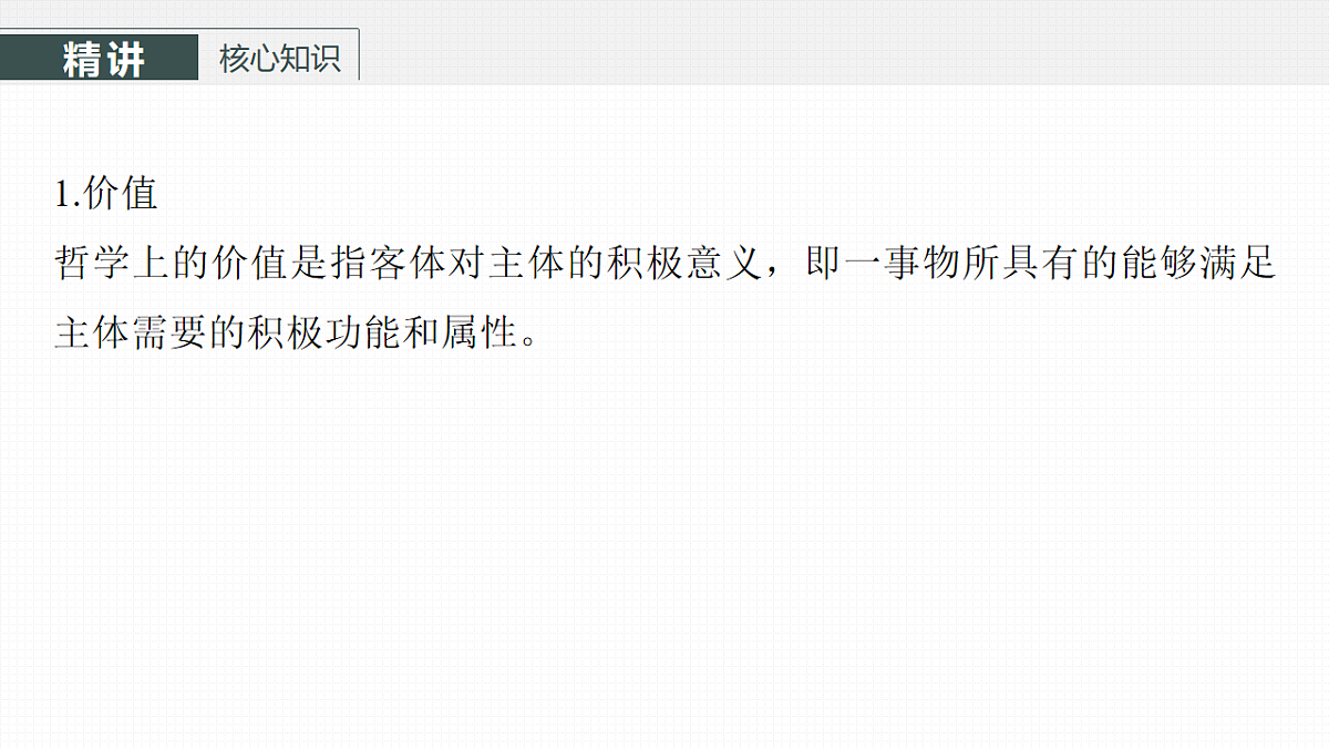 17821026第7页