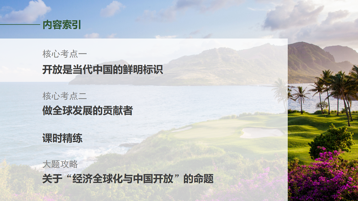 17821033第2页