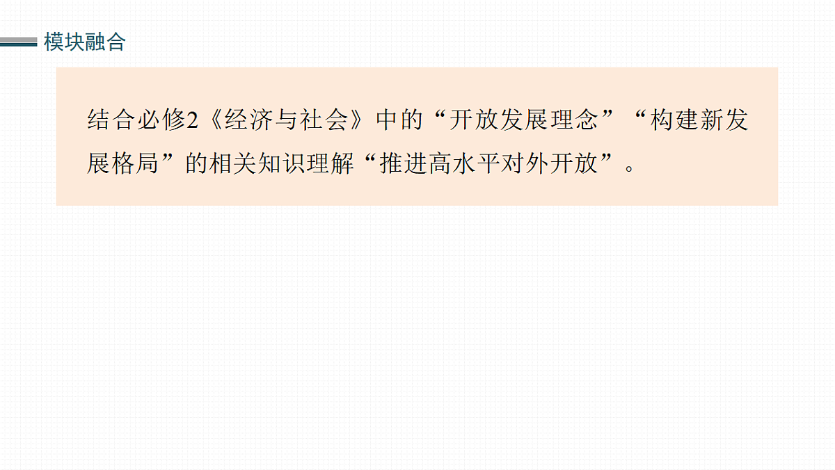 17821033第8页