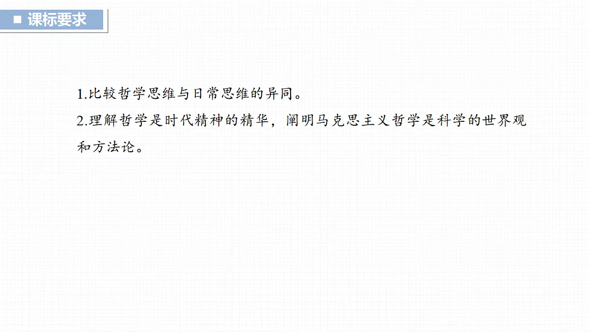17821035第1页