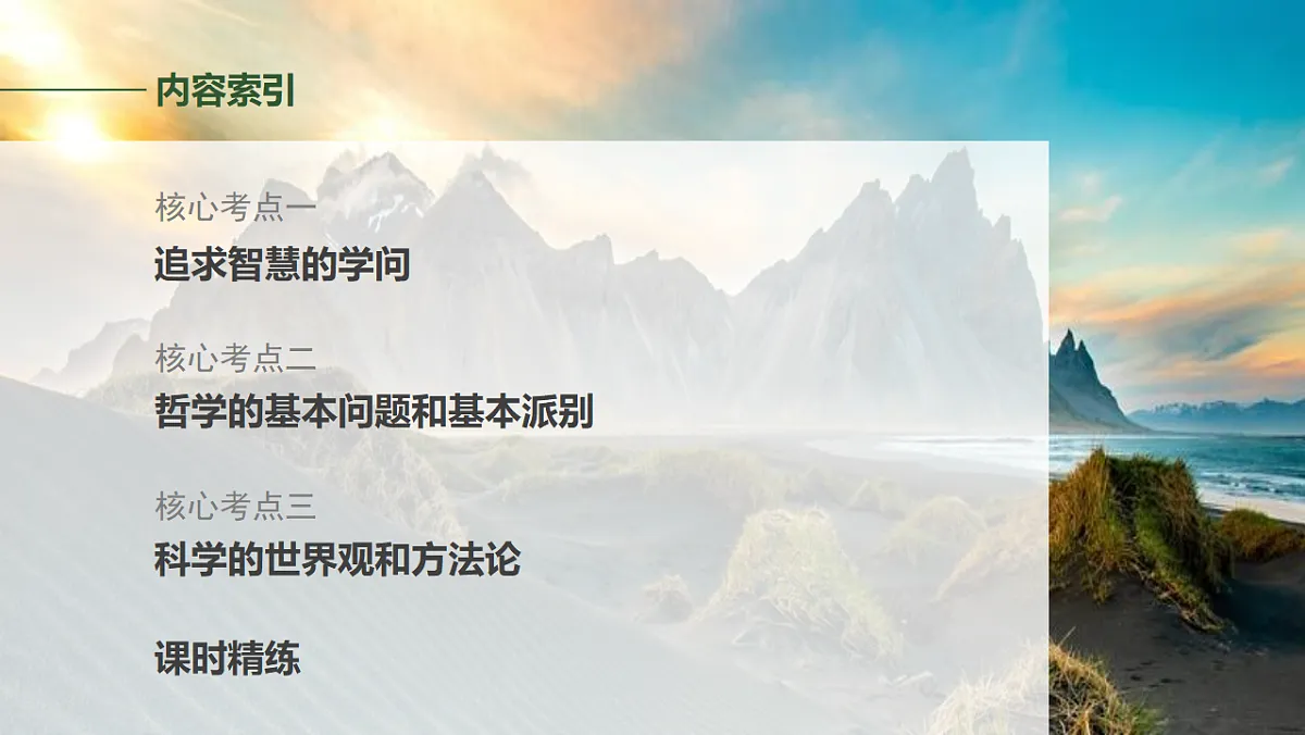 17821035第5页