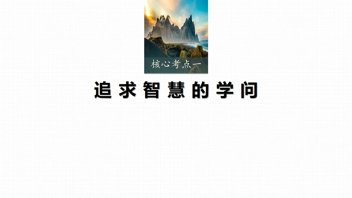 17821035第6页