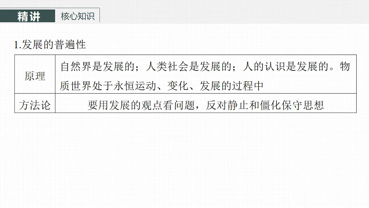 17821040第4页