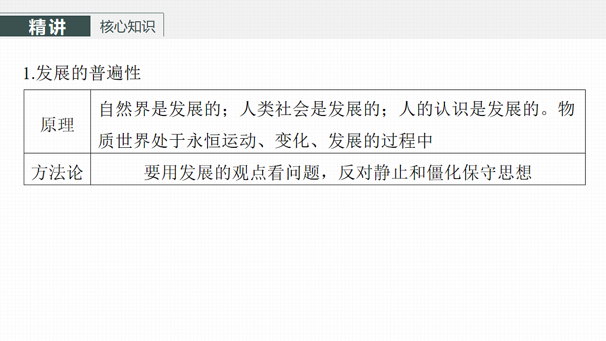 17821040第4页