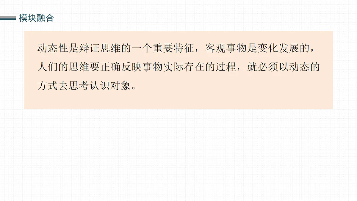 17821040第5页