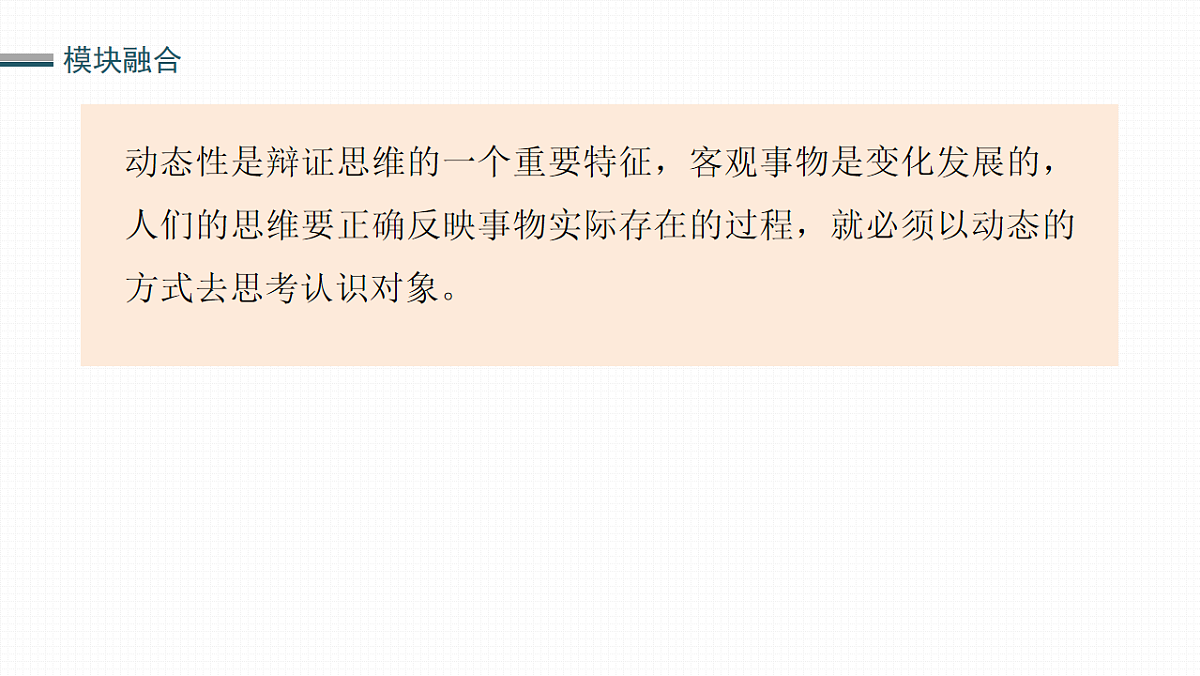 17821040第5页