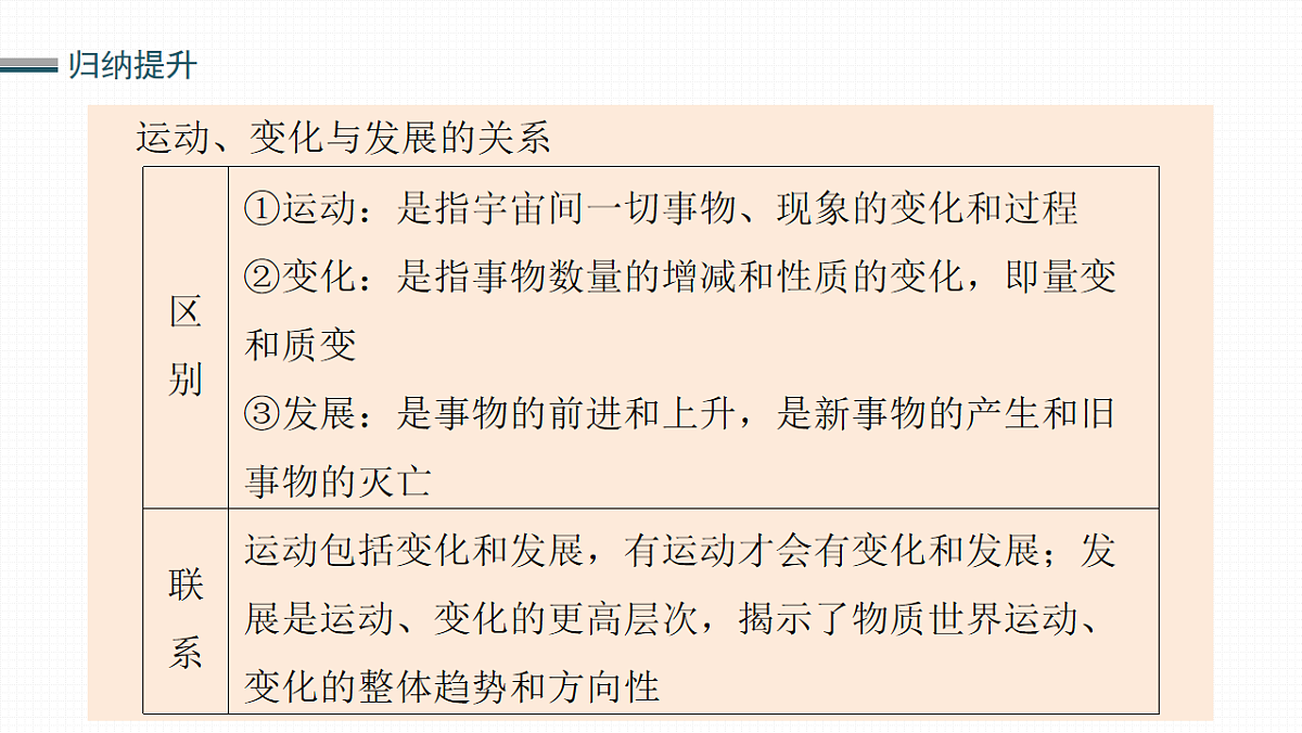17821040第6页