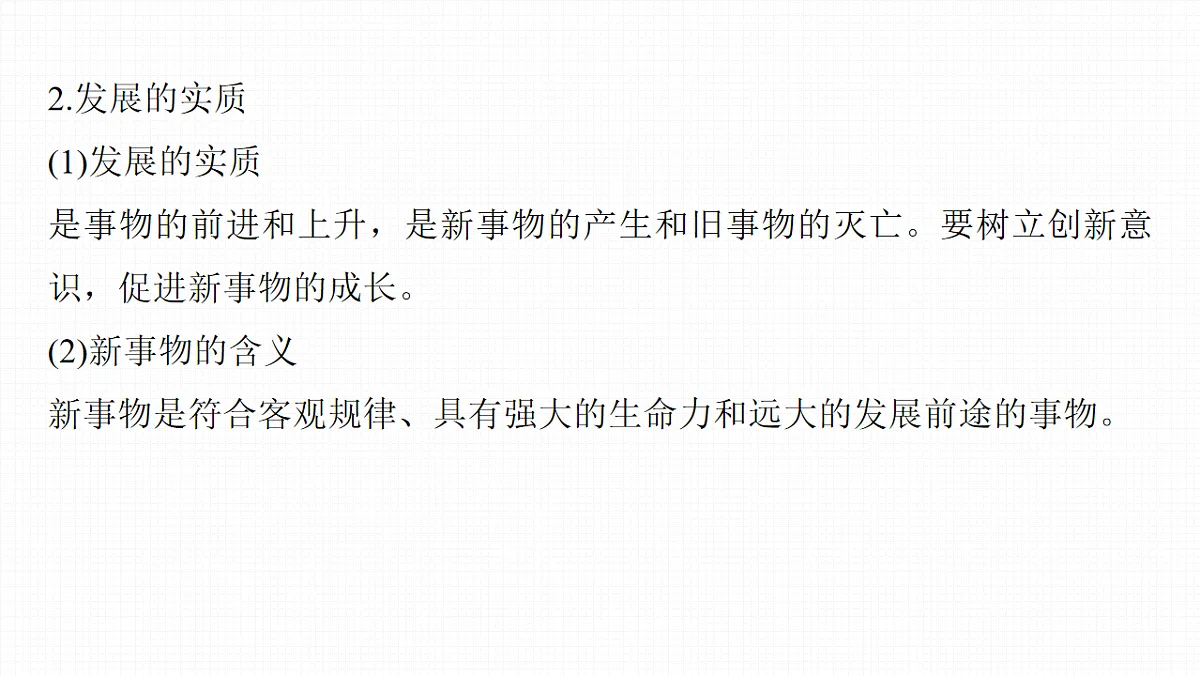 17821040第7页