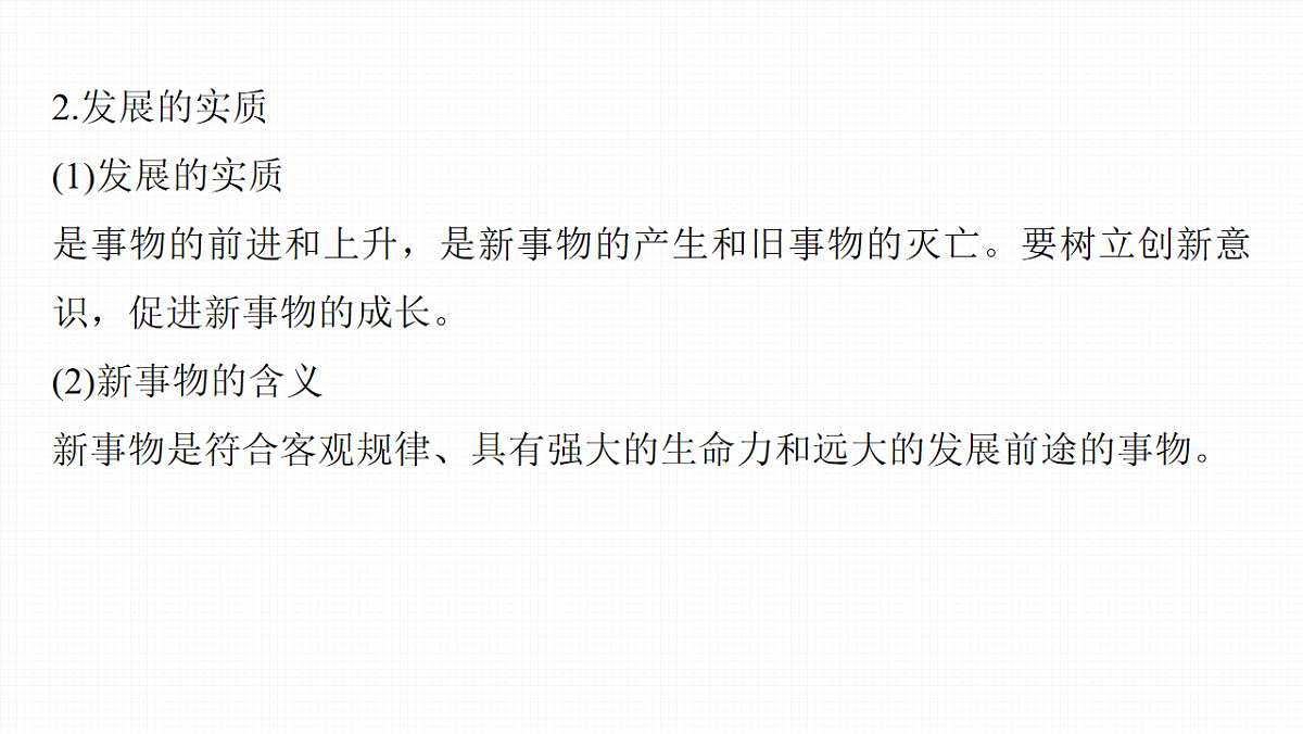 17821040第7页