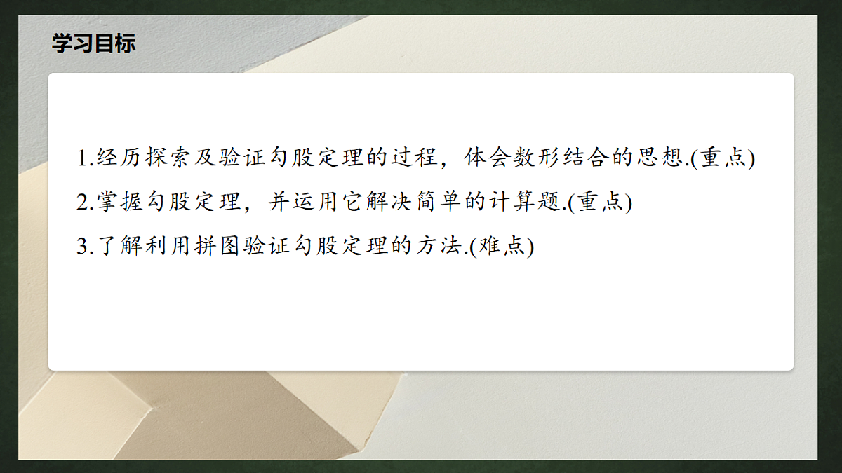 17821086第2页