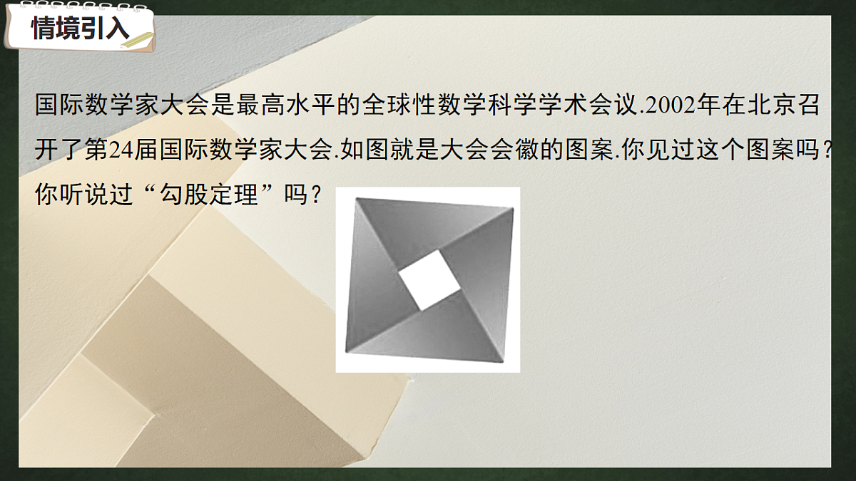 17821086第3页