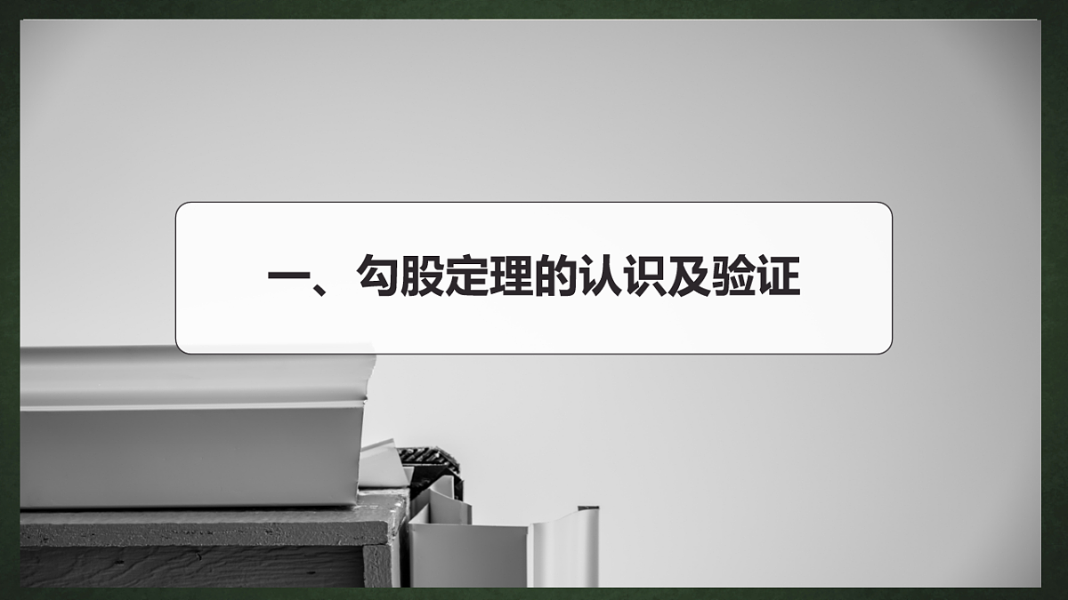 17821086第4页
