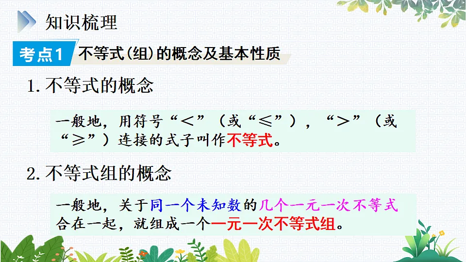 17821646第3页