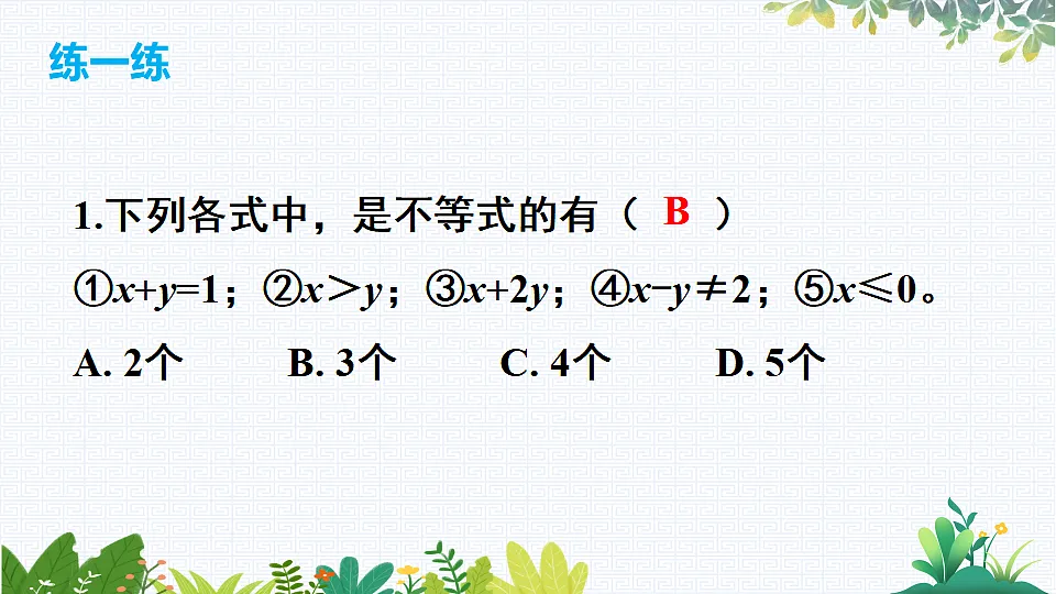 17821646第5页