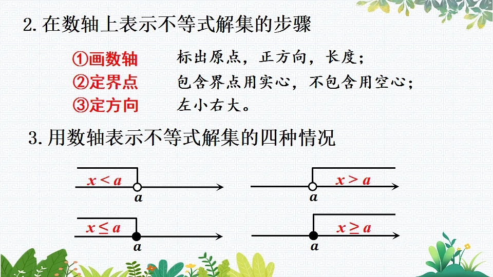 17821646第8页