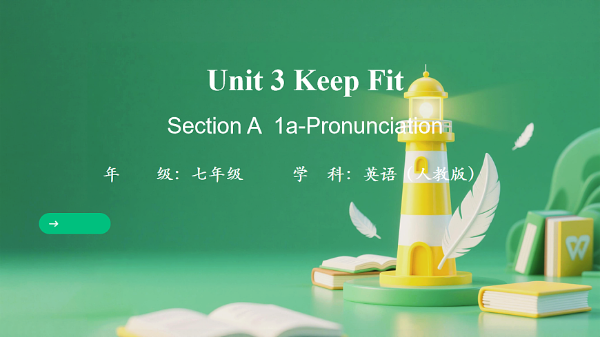17821663第1页