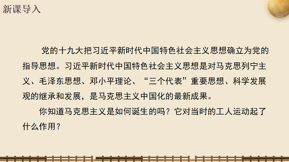 17821705第2页