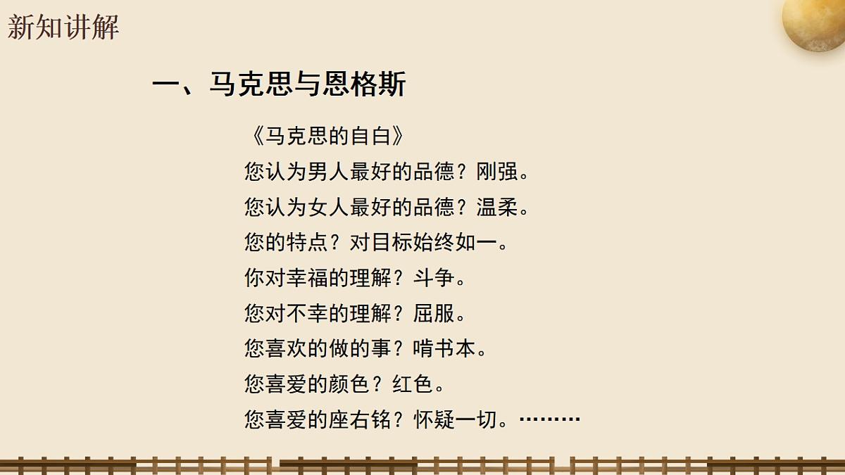 17821705第4页