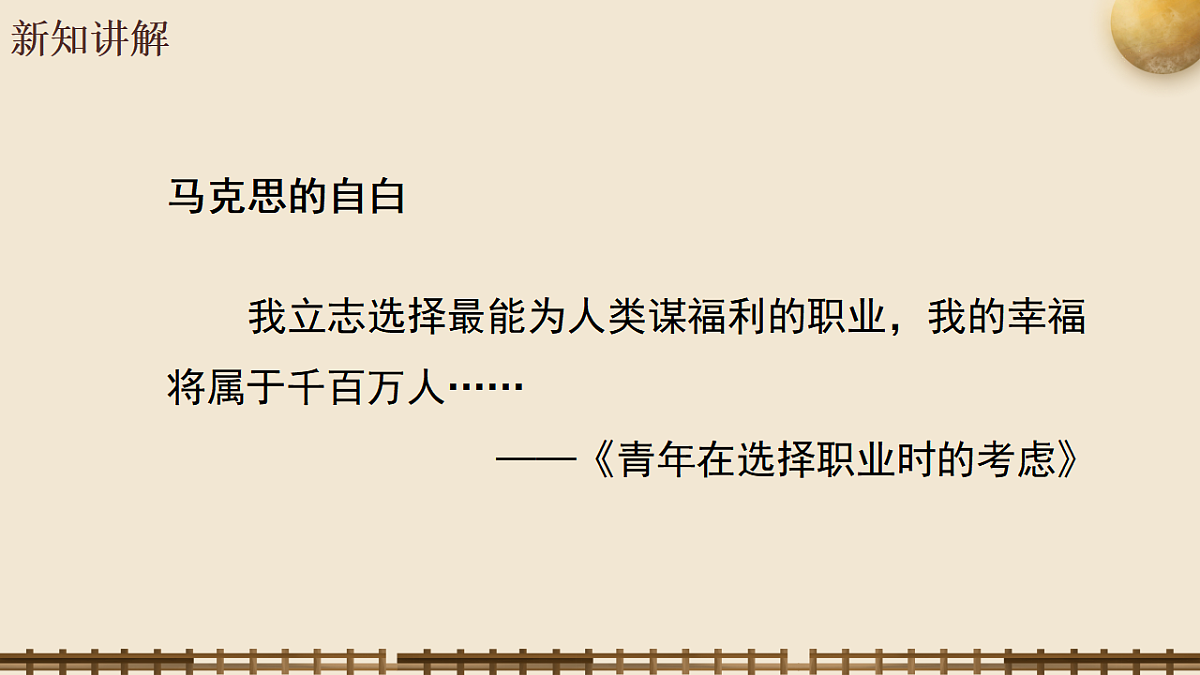 17821705第5页