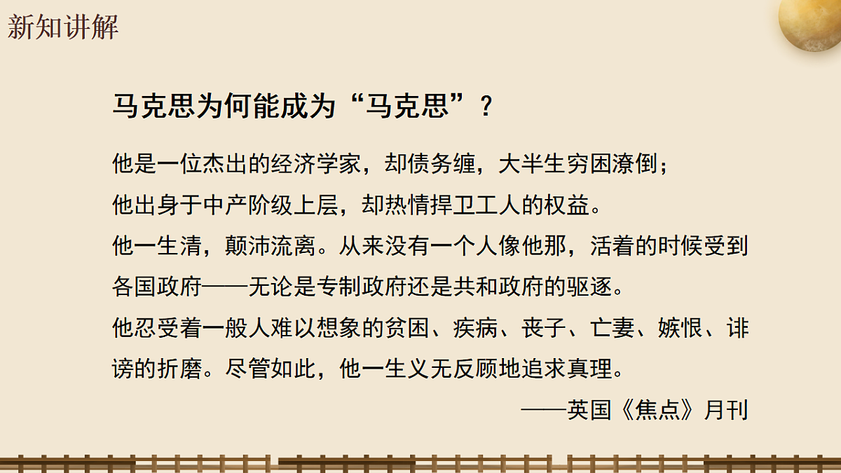 17821705第6页