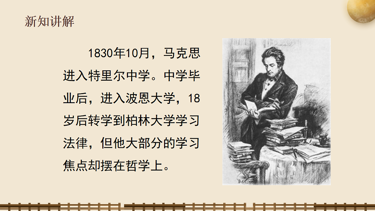 17821705第8页