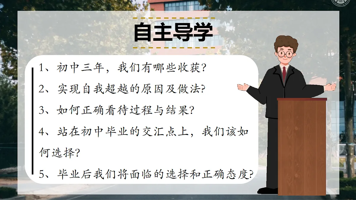 17821815第2页