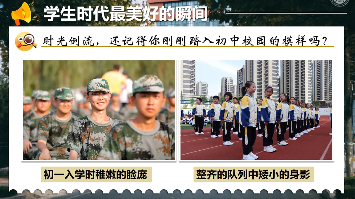 17821815第5页