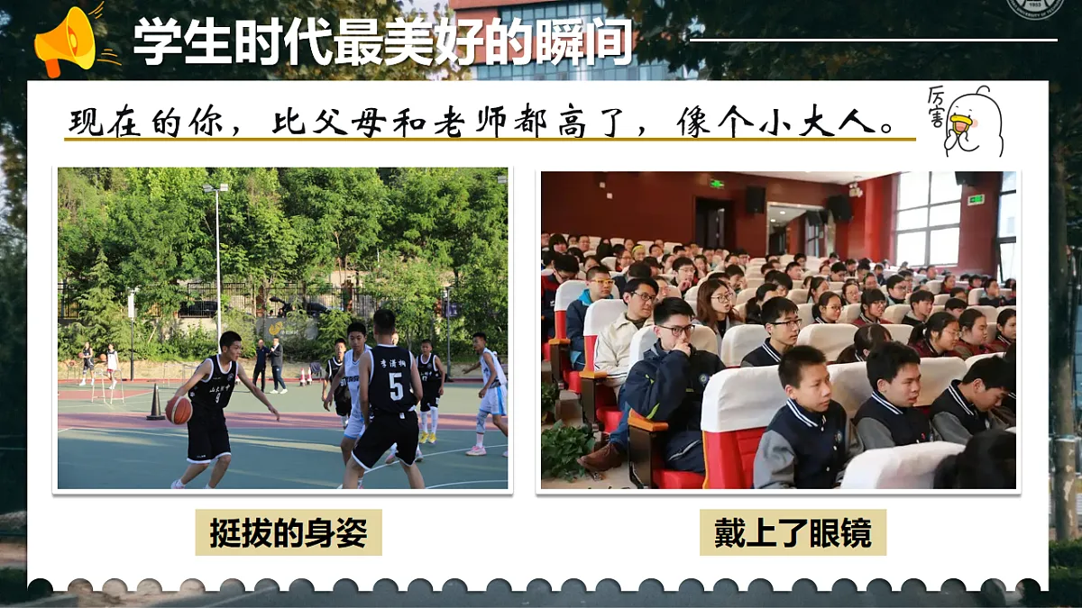 17821815第6页