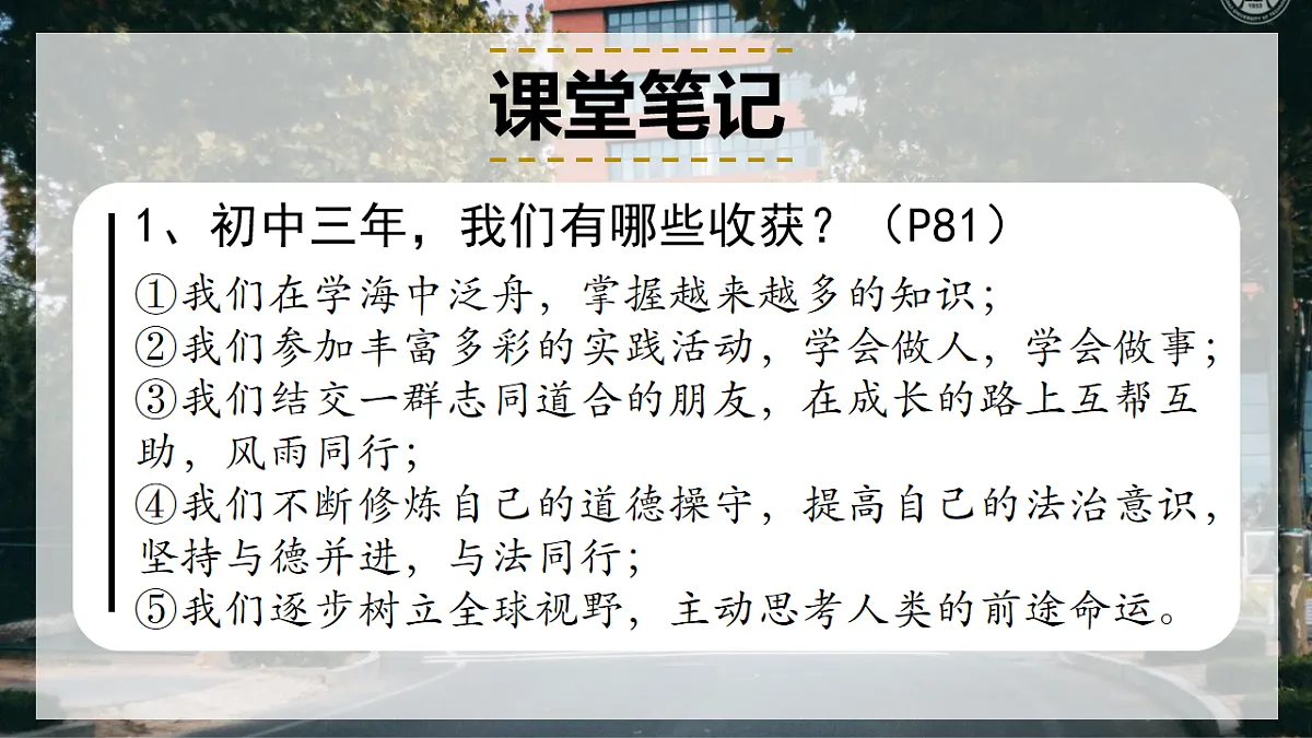 17821815第8页
